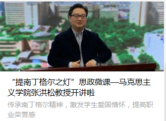 连年学科排全国第一！来看看英国正版365官网华西护理学人才培养模式