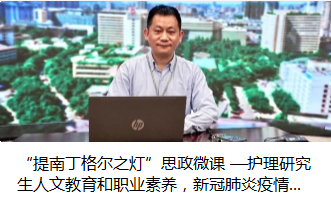 连年学科排全国第一！来看看英国正版365官网华西护理学人才培养模式
