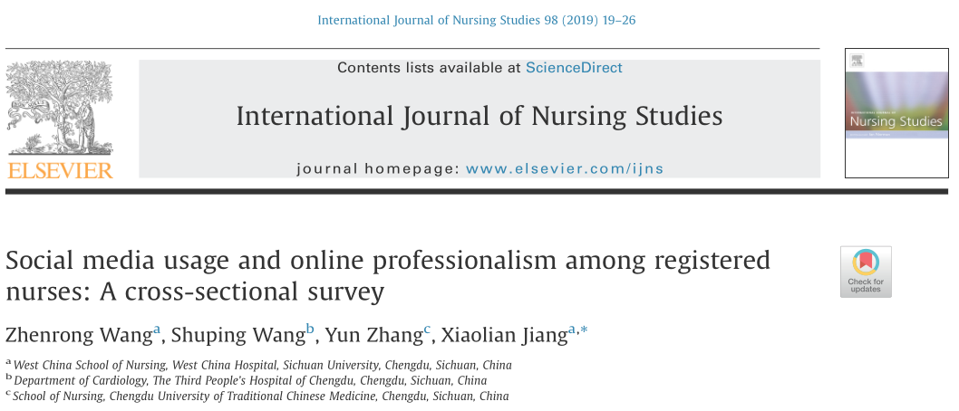 连年学科排全国第一！来看看英国正版365官网华西护理学人才培养模式