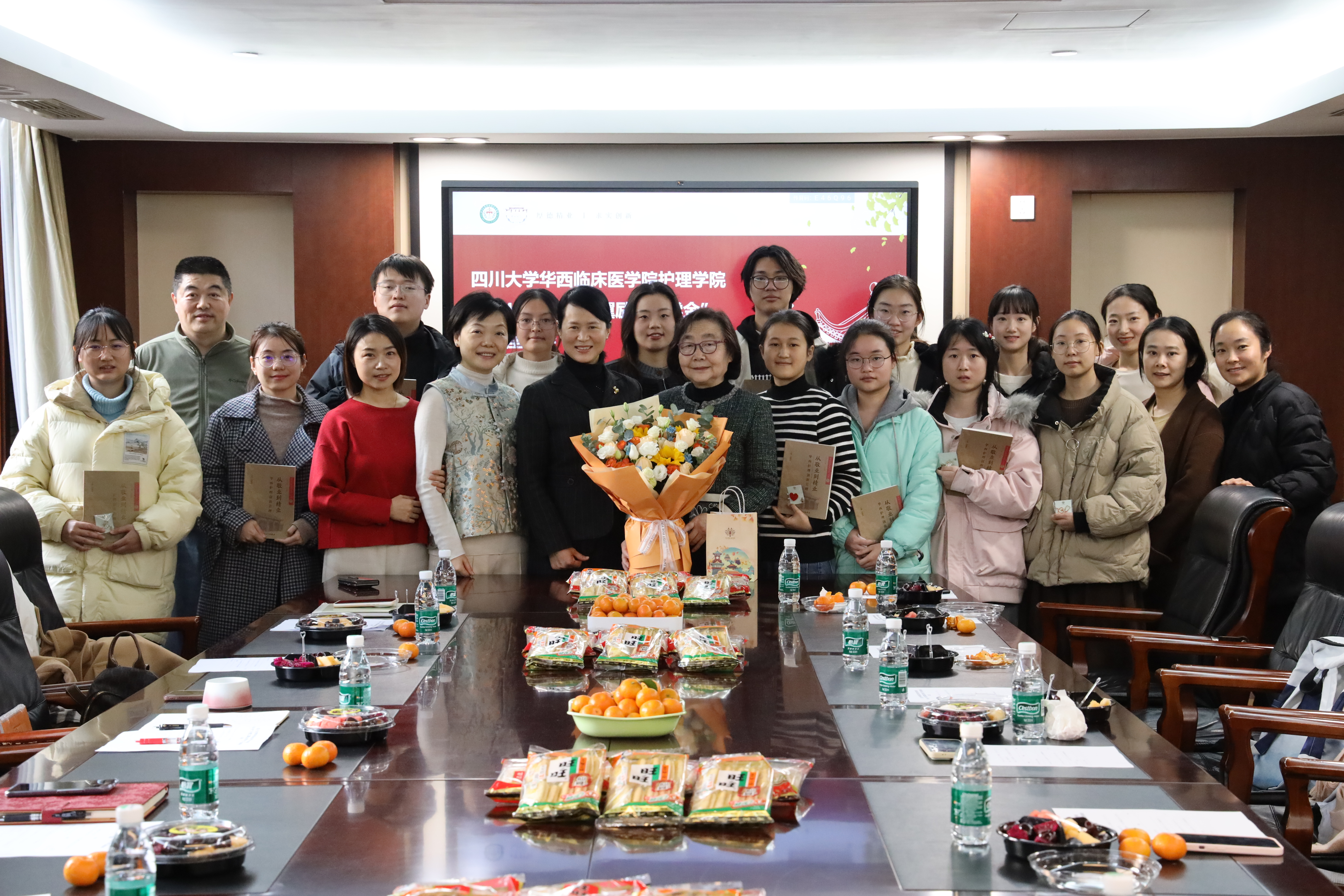 护理学院举行2024年“天使之翼励志奖学金”师生座谈会